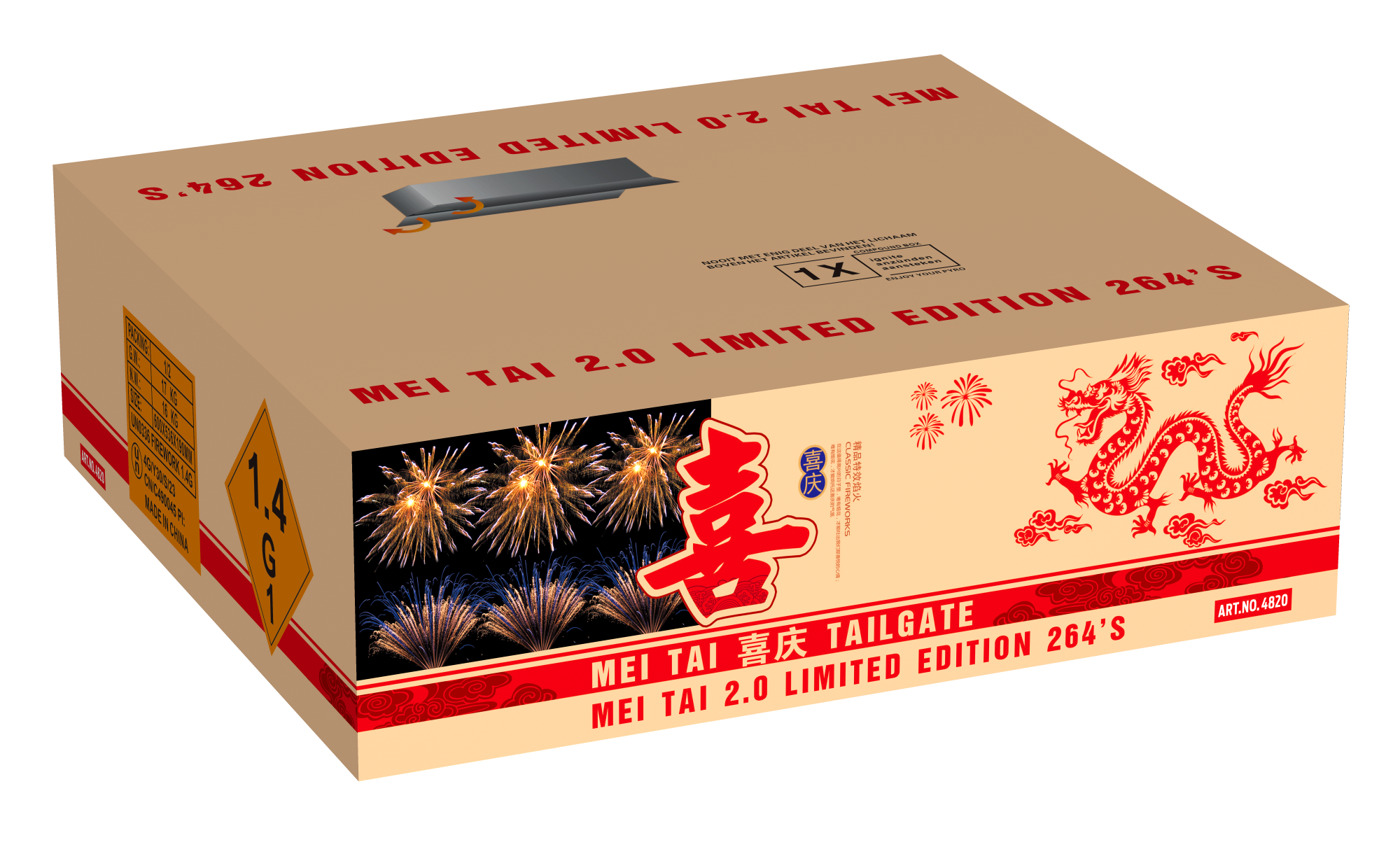 Mei Tai  Tailgate 2.0  264sh.Limited Edition